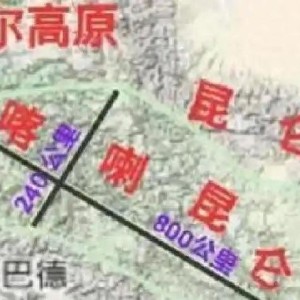 188金宝博体育登录入口-帕米尔高原被我国收回，一经勘探后悔不已：捡了芝麻，丢了西瓜？